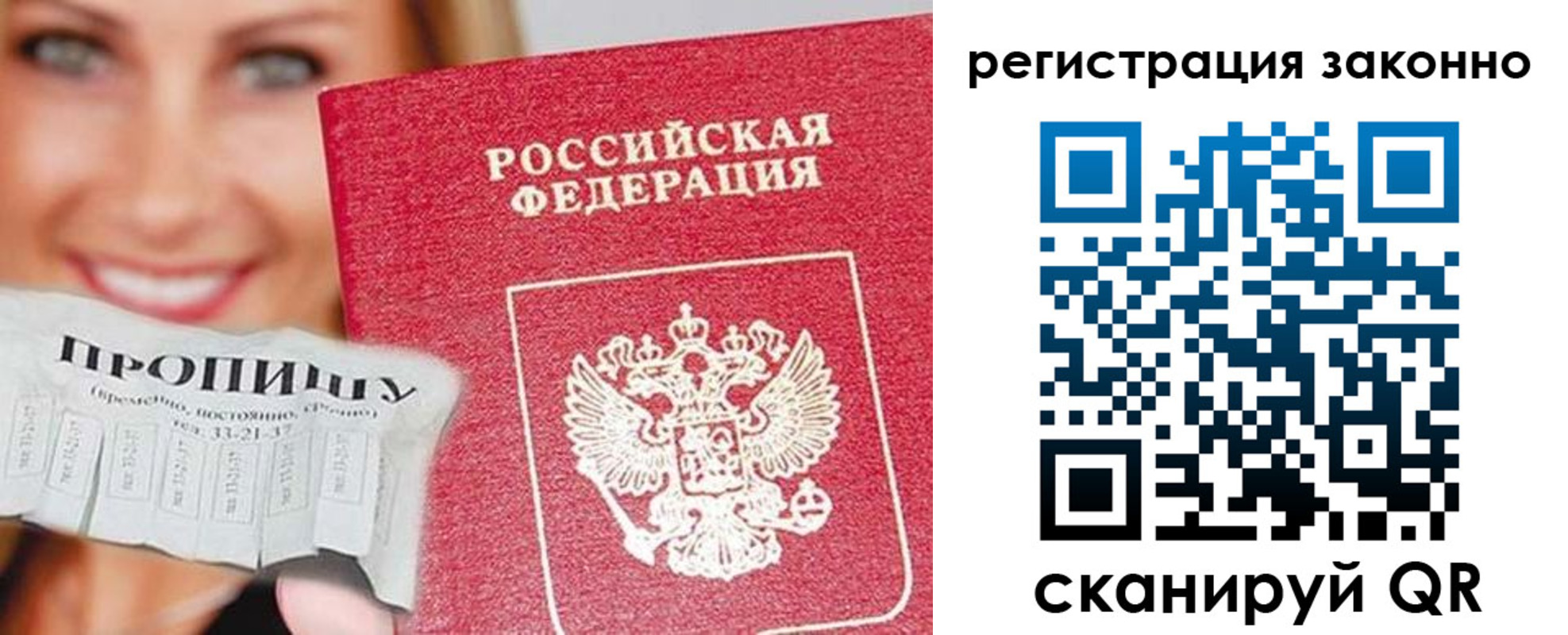 регистрация в Кашине