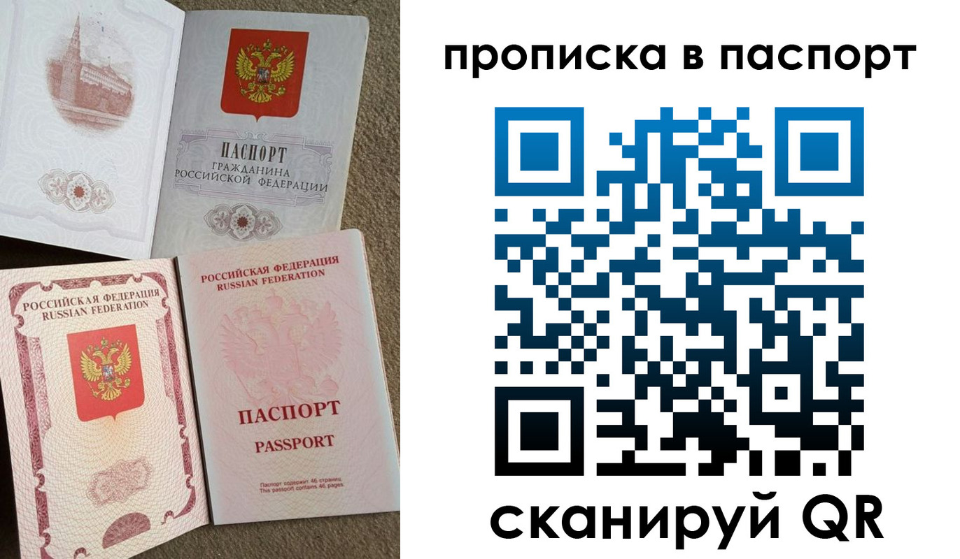 пропишу в квартире в Кашине