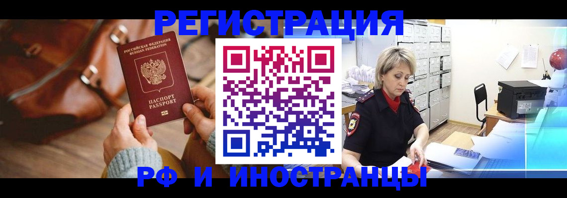 пропишу в квартире в Кашине