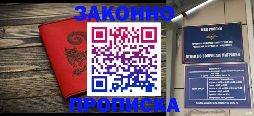 регистрация для дет. сада в Кашине