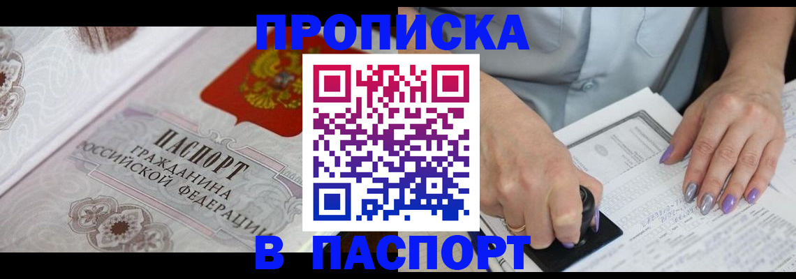 пропишу в квартире в Кашине