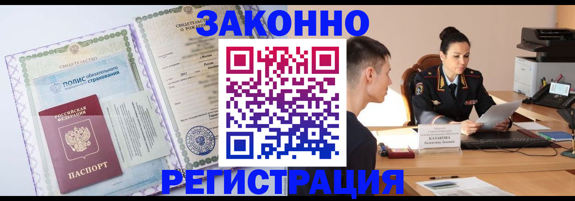 регистрация для школы в Кашине